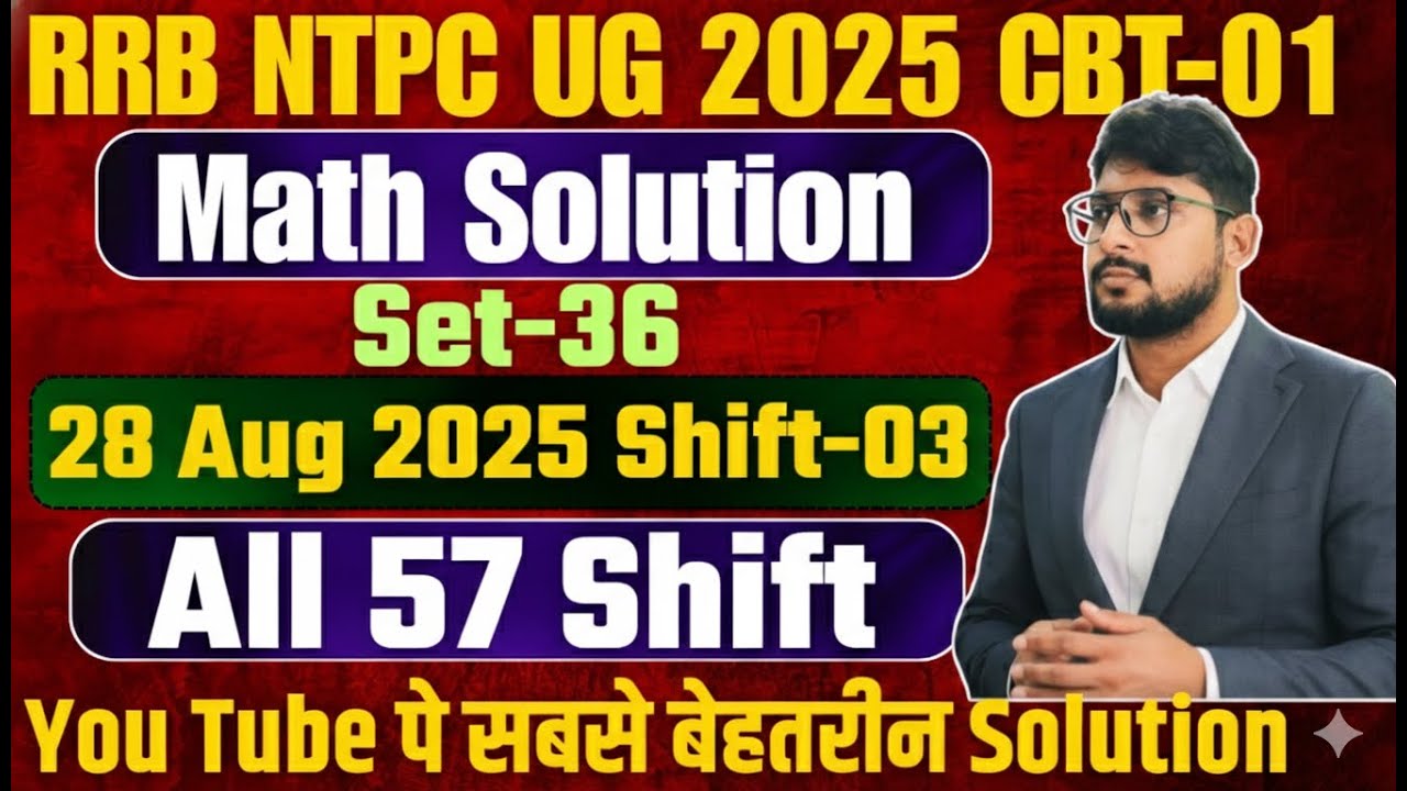 RRB NTPC 2025 | 28 Aug Shift 3 Maths Solution 🔥 Full Paper & Best Tricks | Set-36/57 | Sudhir Sir