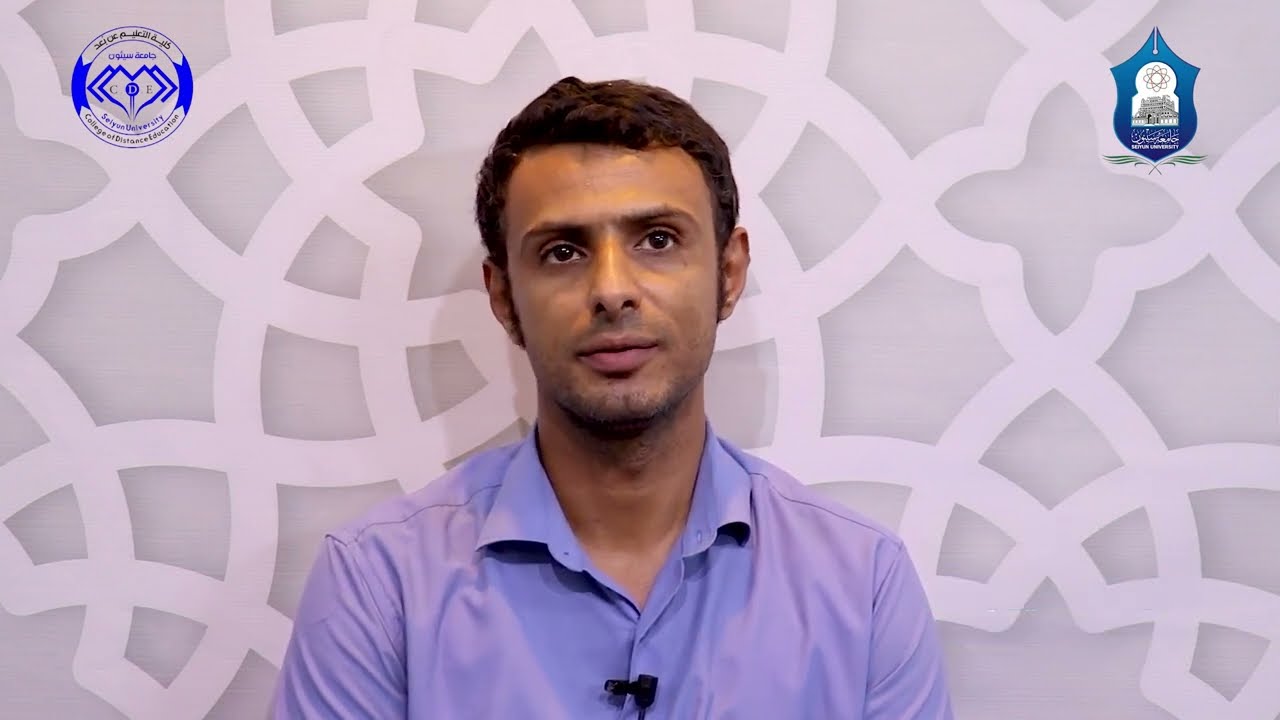 المحاضرة 1 نظم المعلومات المحاسبية - تقديم أ.مازن خالد السقاف