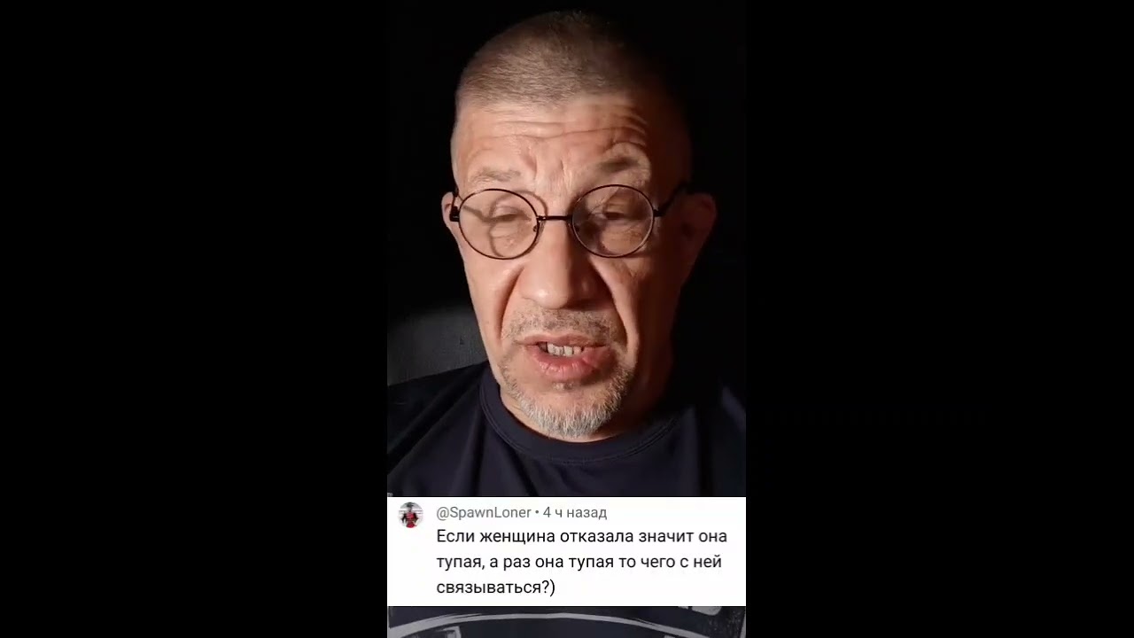 Какой вывод мужчина может сделать об умственных способностях женщины которая ему отказала?