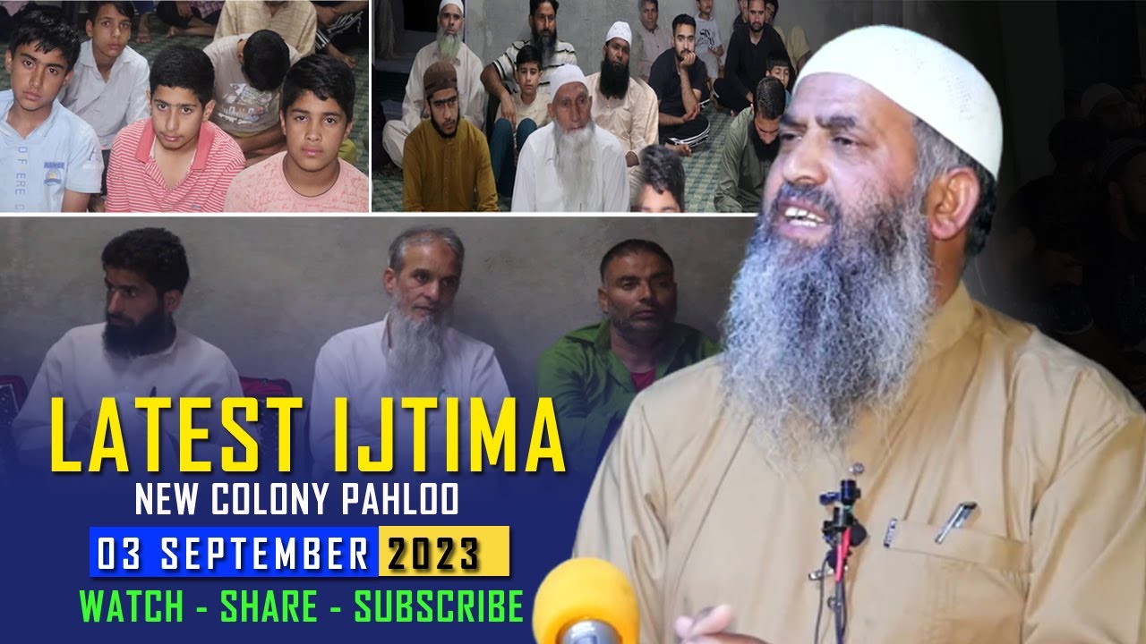 Pahloo Ijtima - 3 September 2023 Muhammad Altaf Lone - Soutul Hadith Prouctions
