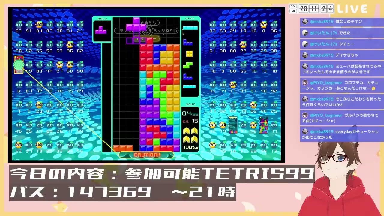 【参加型】TETRIS99/ヒナタロ🦊