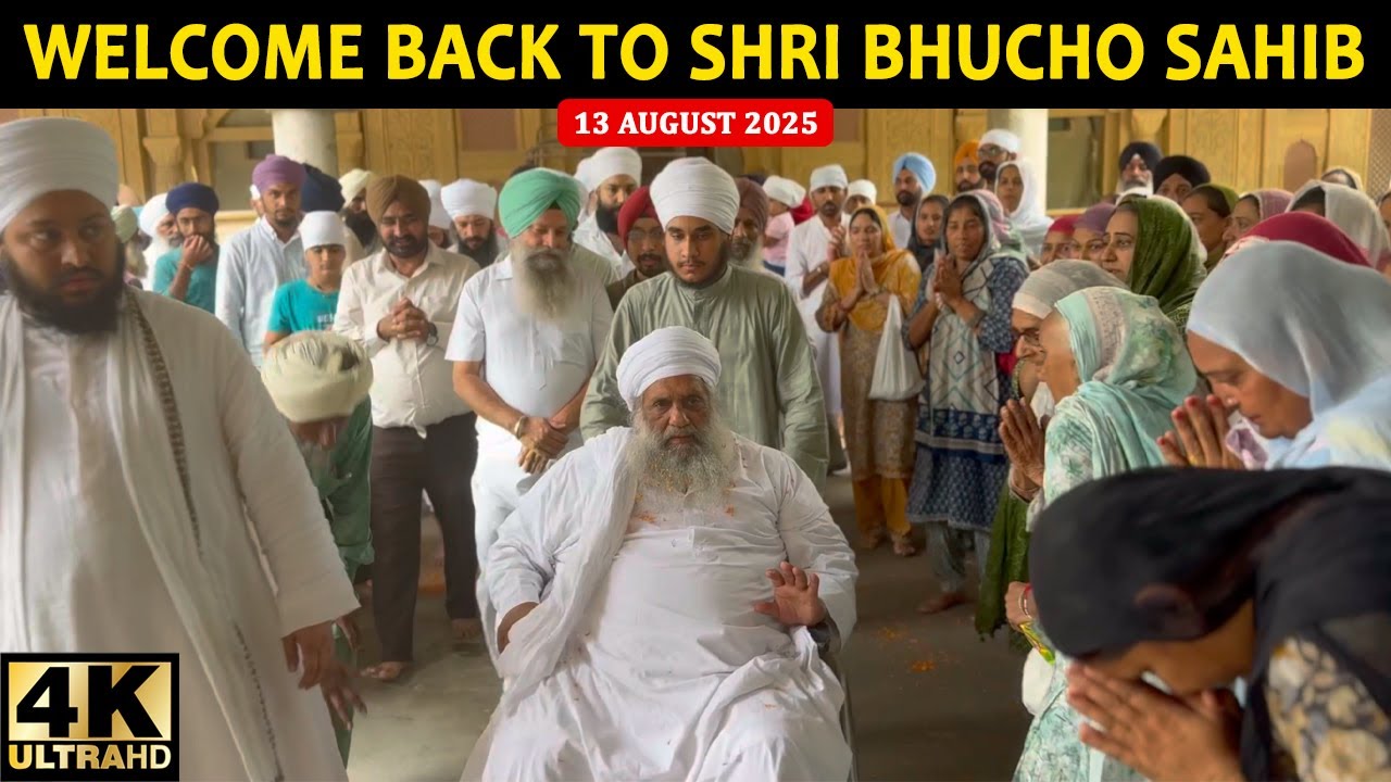 SPECIAL VIDEO | Welcome Back To Bhucho | 13.8.2025 | Bhucho Kalan, Bathinda
