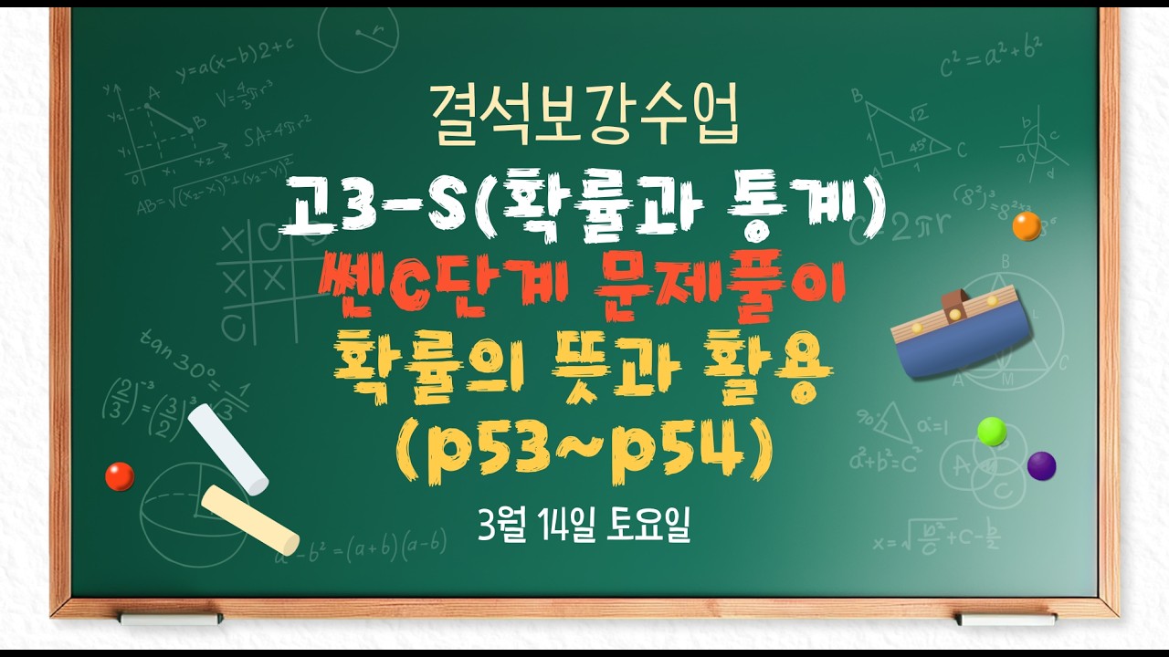 2026년 3월 14일