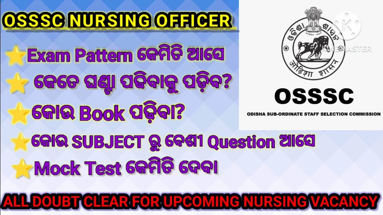 OSSSC NURSING OFFICER UPCOMING VACANCY # CLEAR YOUR ALL DOUBTS
