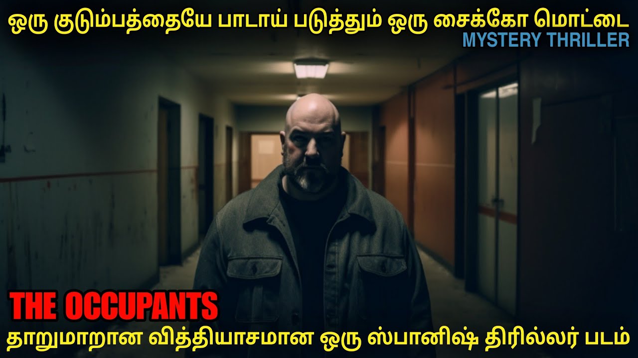 இவன மாதிரி ஊருக்கு ஒருத்தன் இருந்தா போதும் ஊரே அழிஞ்சிடும்| film roll | tamil explain | tamil review