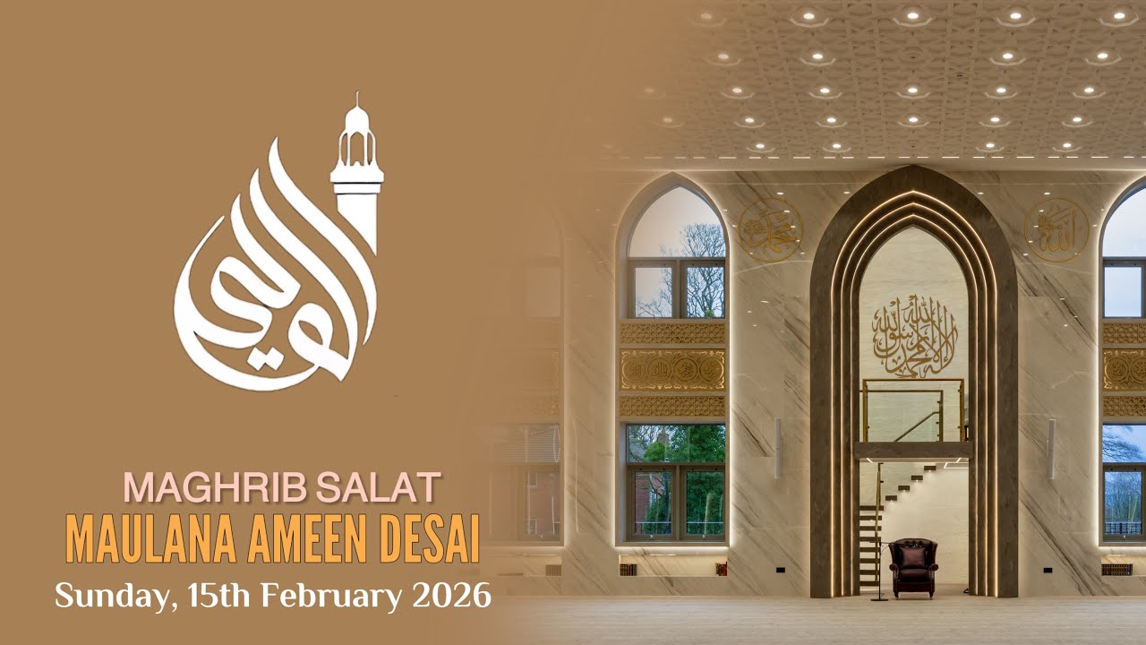 Never say of anything, “I will definitely do this tomorrow,” | Maghrib led by Maulana Ameen Desai