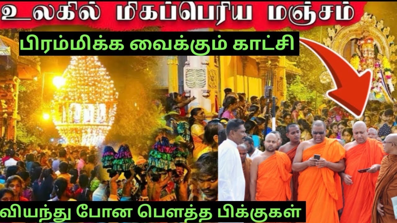 😍உலகப் பெருமஞ்சத்தில் அணைவரையையும் ஈர்த்த கந்தன் |kpniru