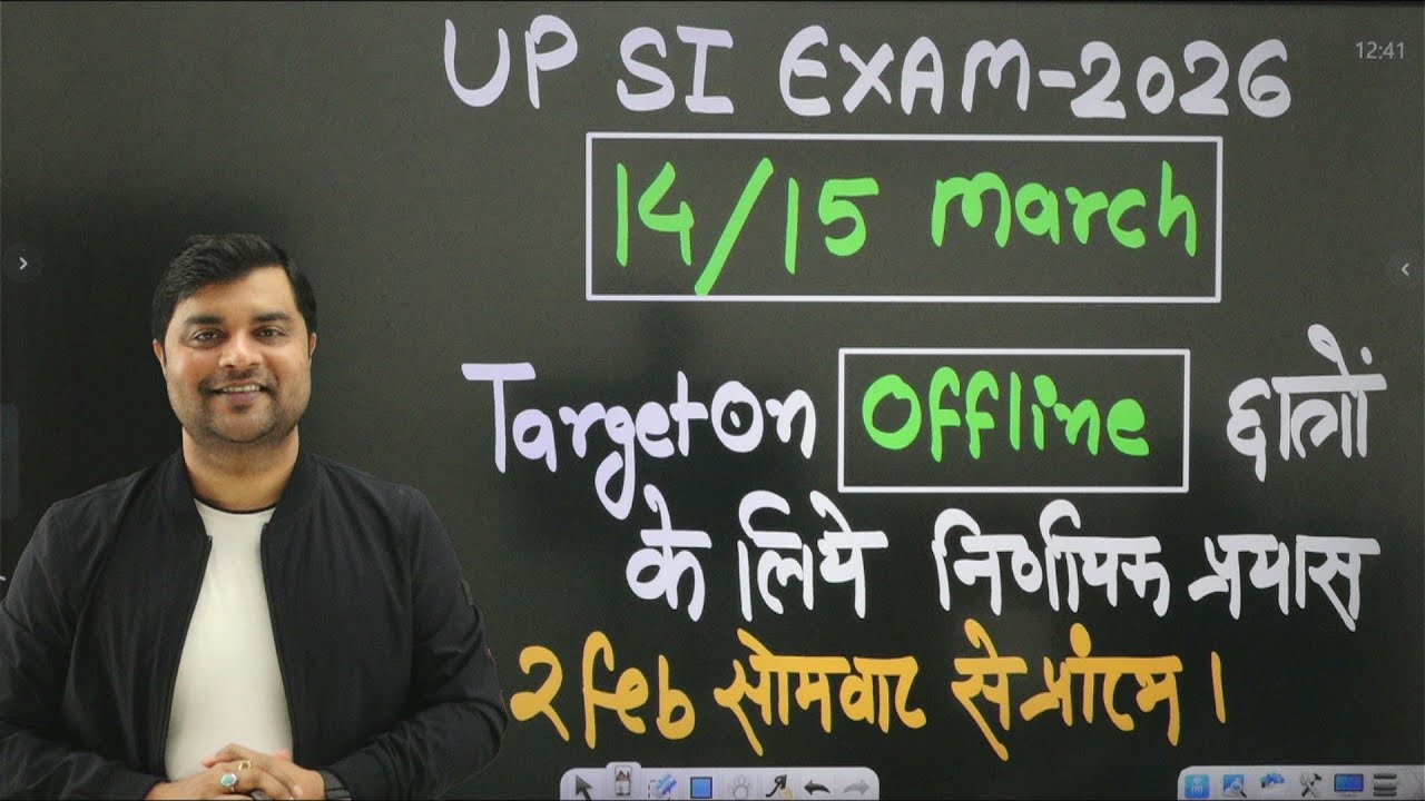 UP SI Exam 2026 | 14–15 March Exam Strategy| Offline छात्रों के लिए निर्णायक प्रयास Sandeep Sir