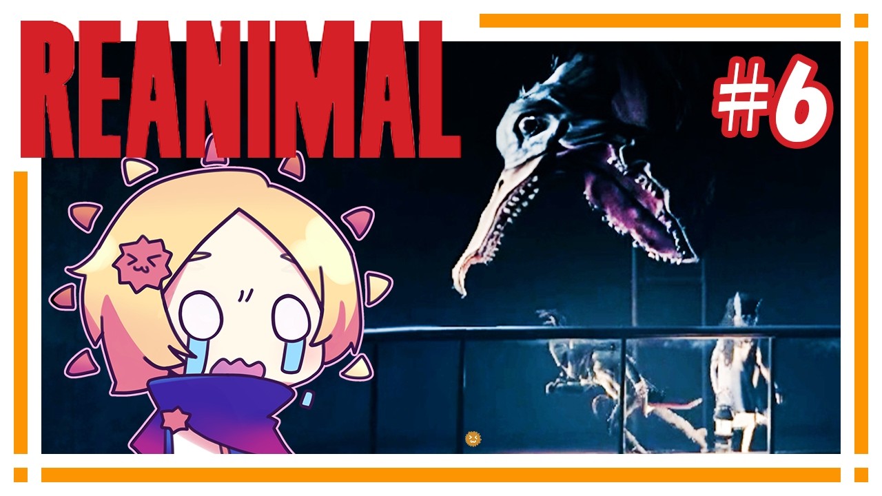 逃げるという選択肢しかない【REANIMAL】