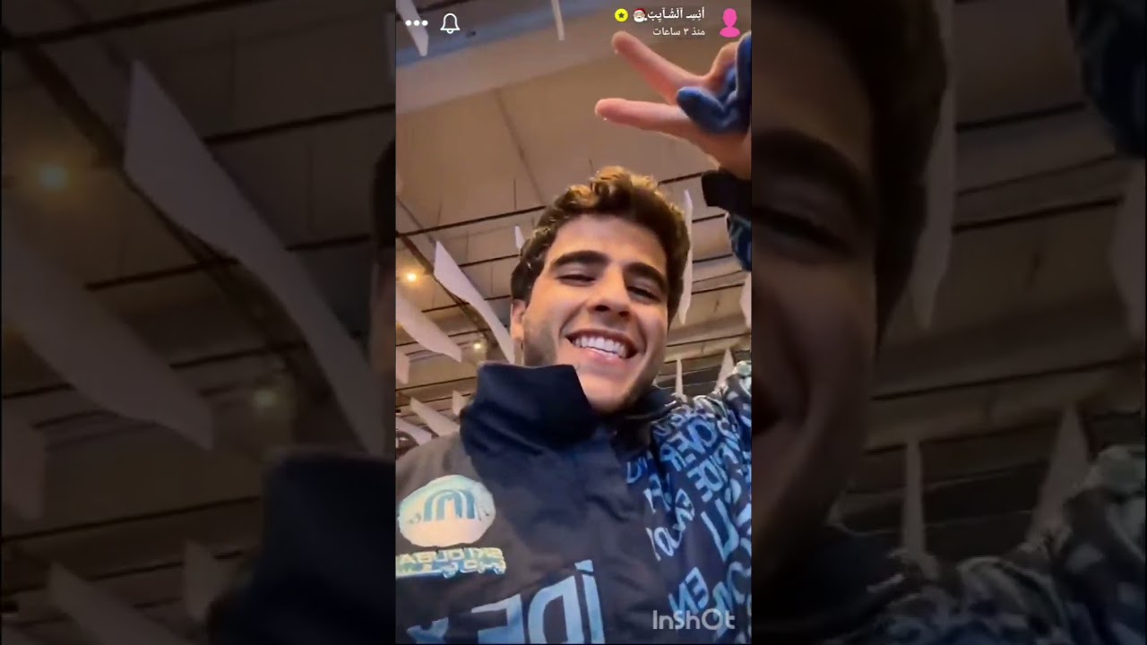 سنابات انس بمدينة الثلج مع ضحى وكانيتا #انس_الشايب