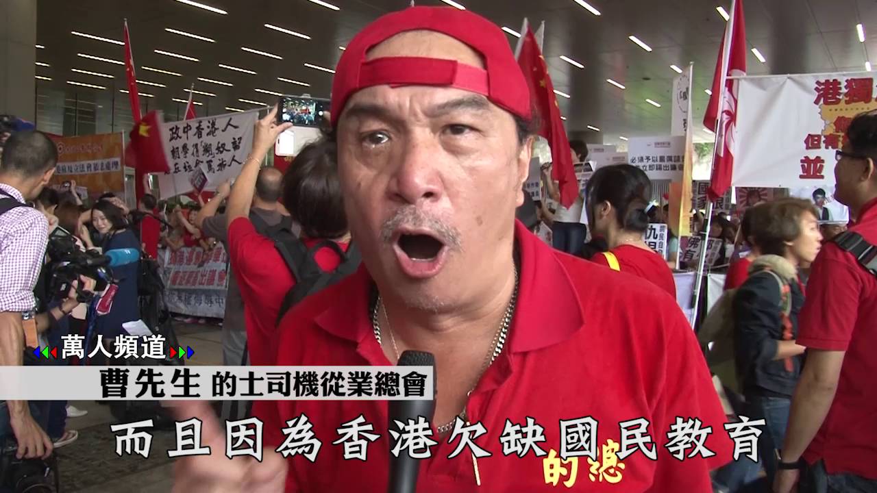 【青政講