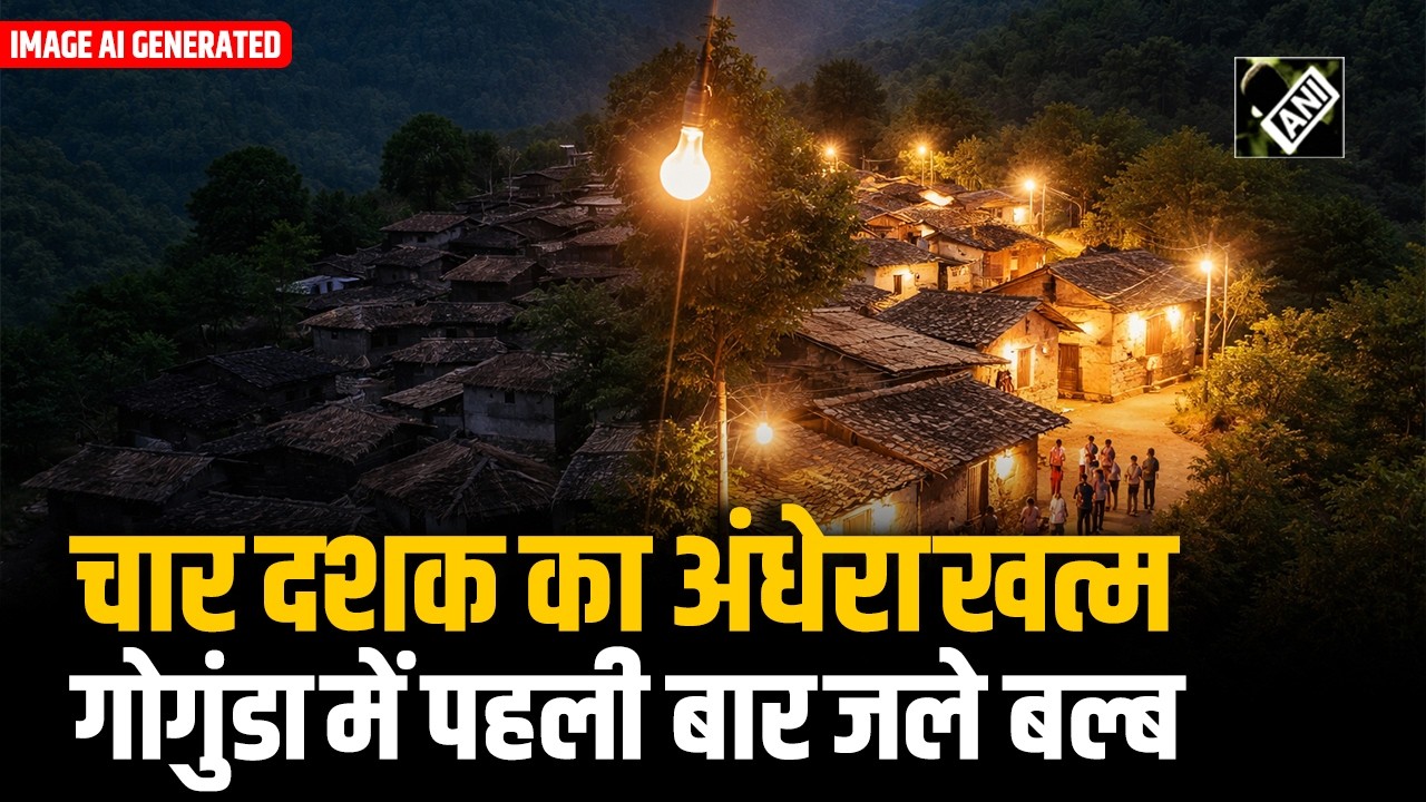 चार दशकों के साये से उजाले तक: आजादी के बाद पहली बार Gogunda Village में जली बिजली