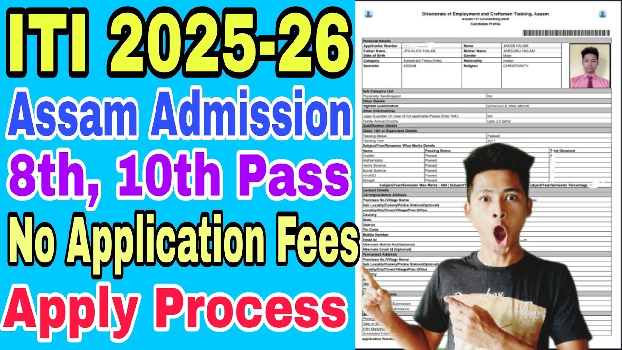 Assam ITI Admission Online Form Fill up 2025, Online apply kaise bhare process, How to Fill up Form
