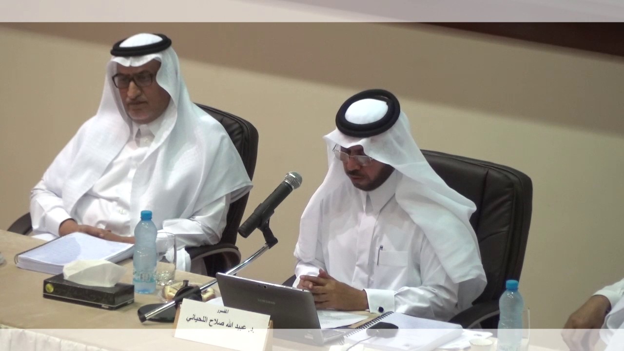 مناقشة الدكتور شلاش مقبل شلاش الضبعان