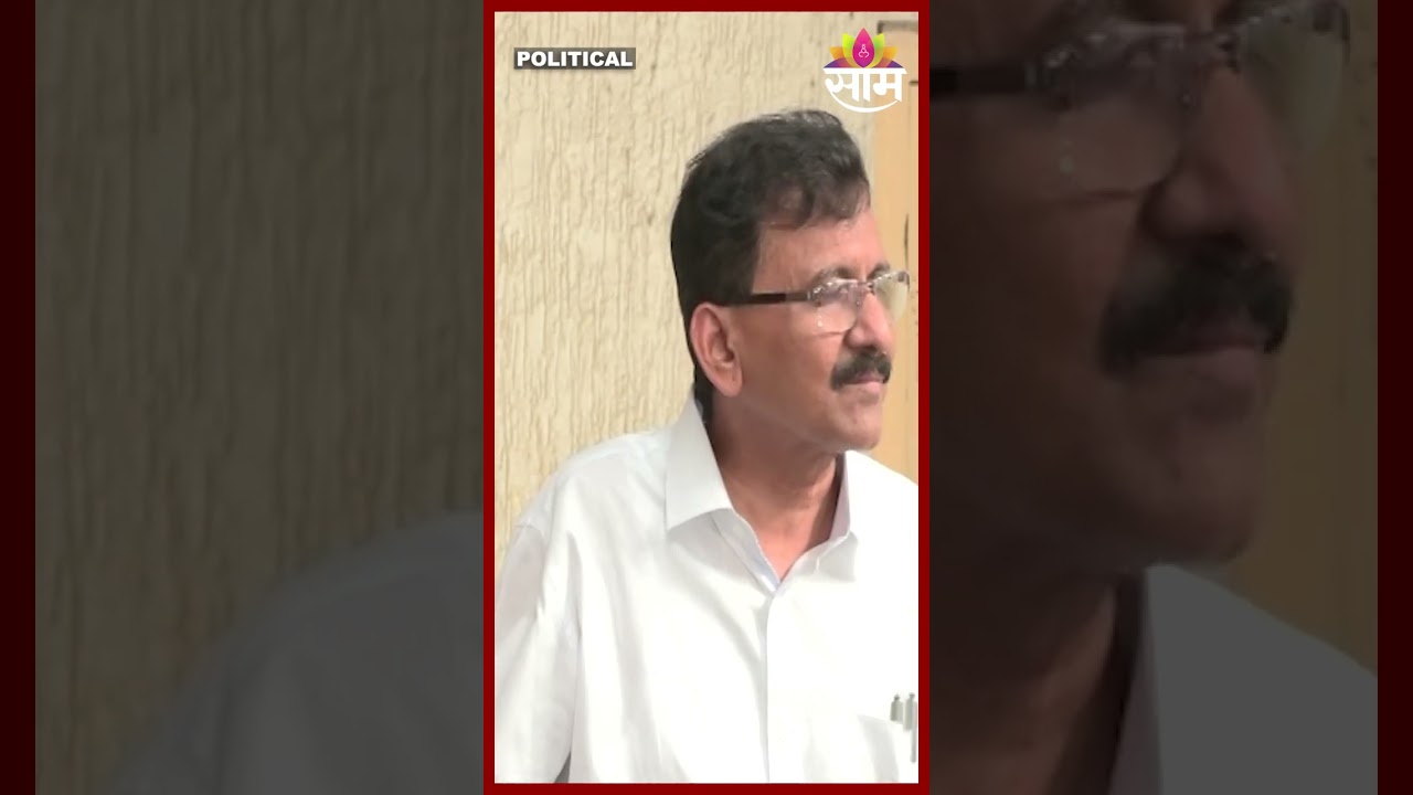 NDA च्या बैठकीत Uddhav Thackeray यांनी मांडलं 'हे' मत! Sanjay Raut यांची माहिती