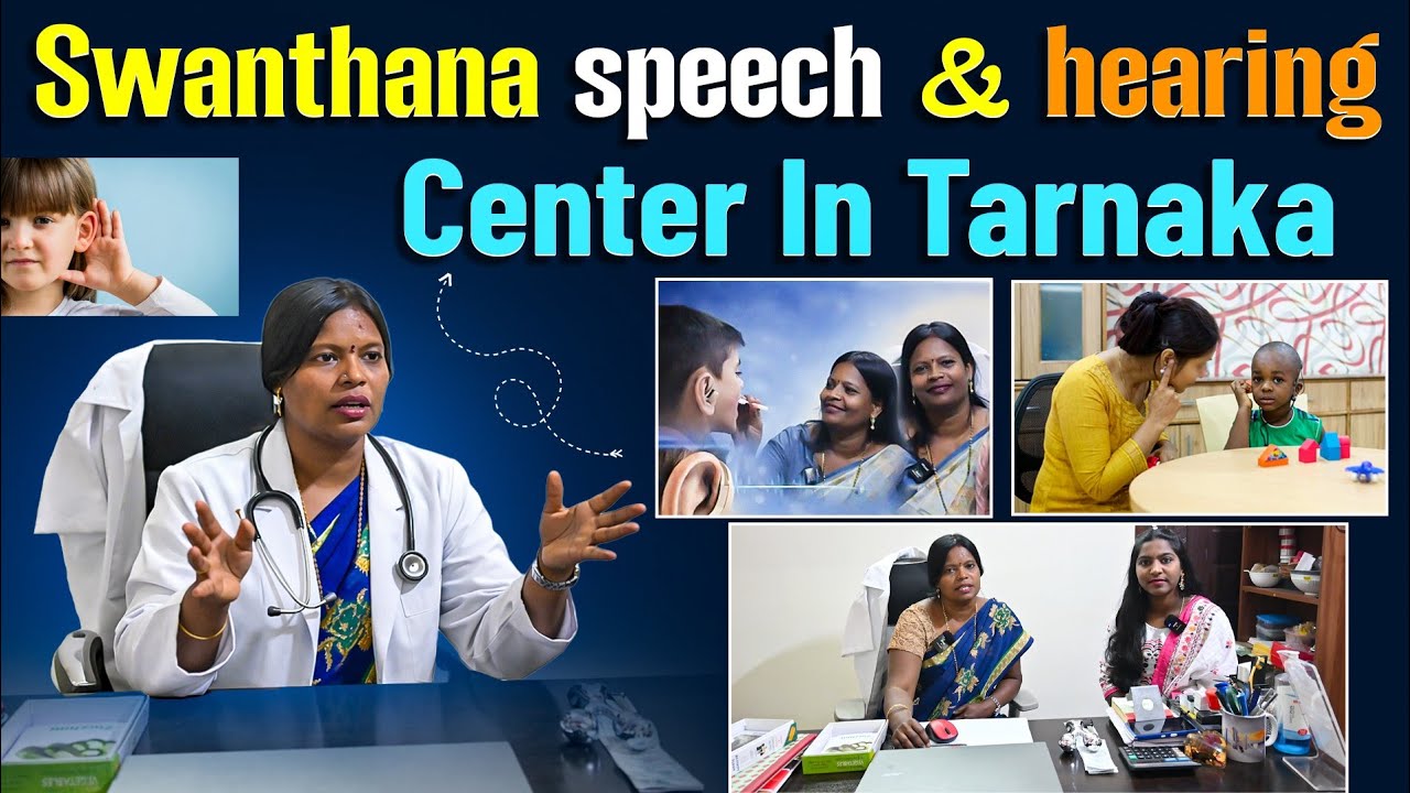 Swanthana Speech & Hearing Center In Tarnaka | అది తక్కువ ధరలకే వినికిడి మిషన్లు.. బెస్ట్ టెక్నాలజీ 