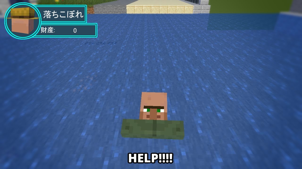 【お願い社長】まさかの裏切り編【マインクラフト】