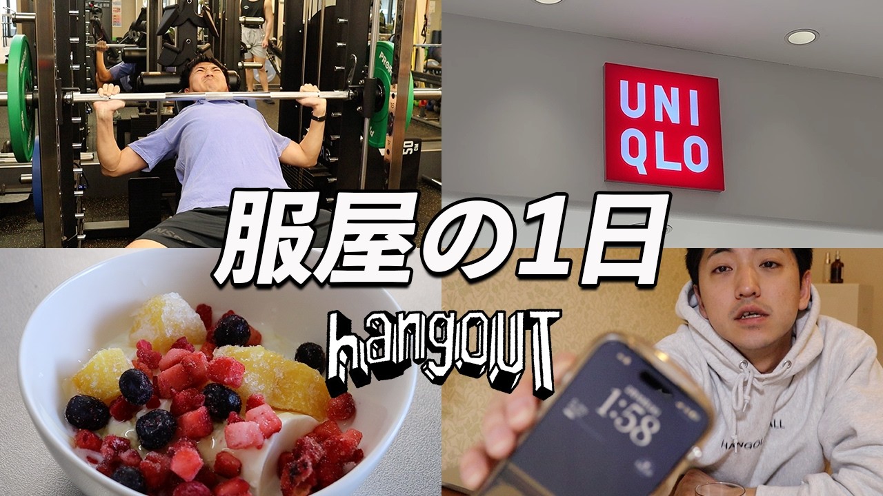 元教員、服屋のデスクワークな1日【Vlog】