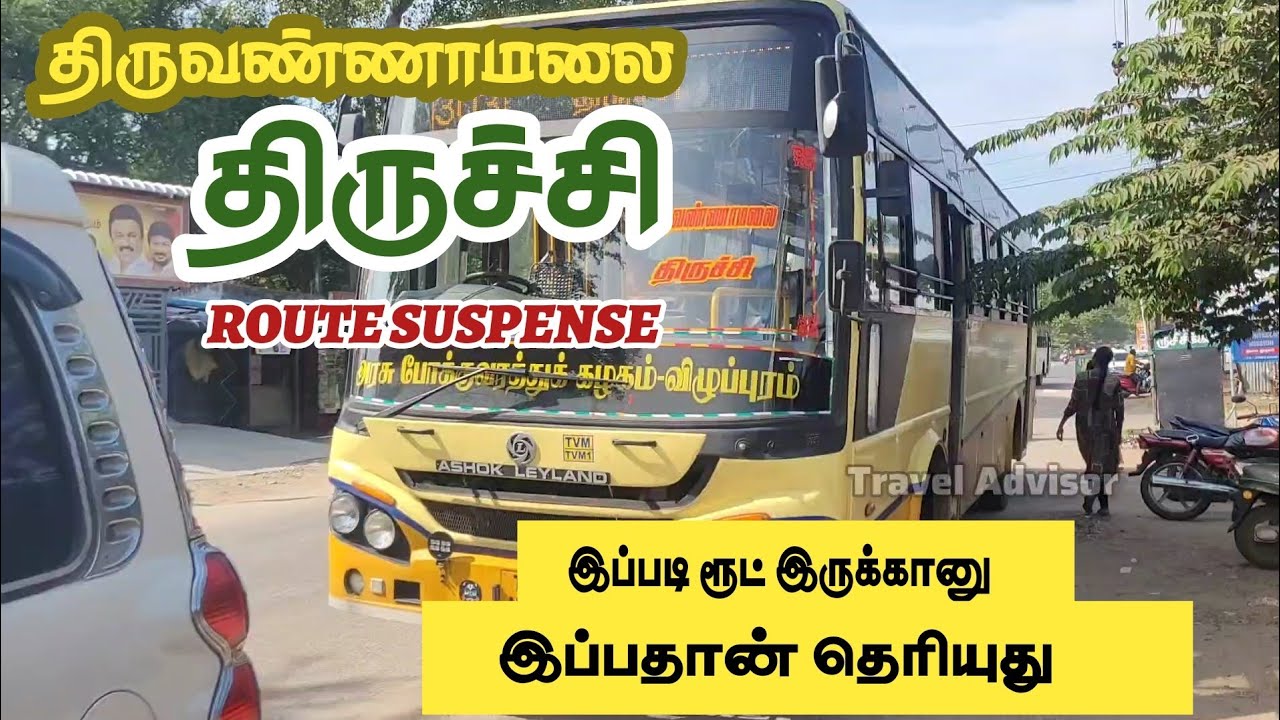 🛕Tiruvannamalai To Trichy in Short Route This Bus would reach before scheduled time |Travel advisor