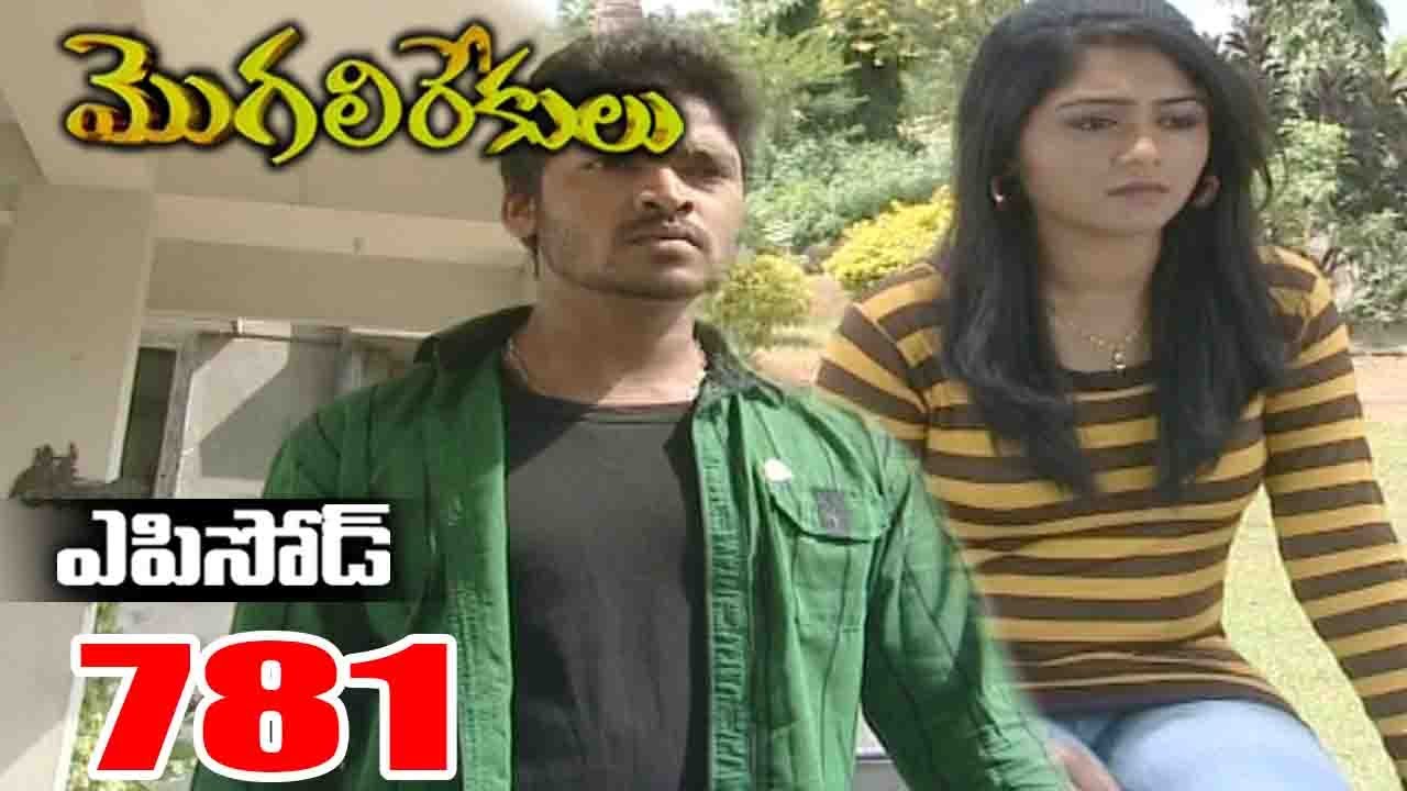 Episode 781 | MogaliRekulu Telugu Daily Serial | Srikanth Entertainments | Loud Speaker