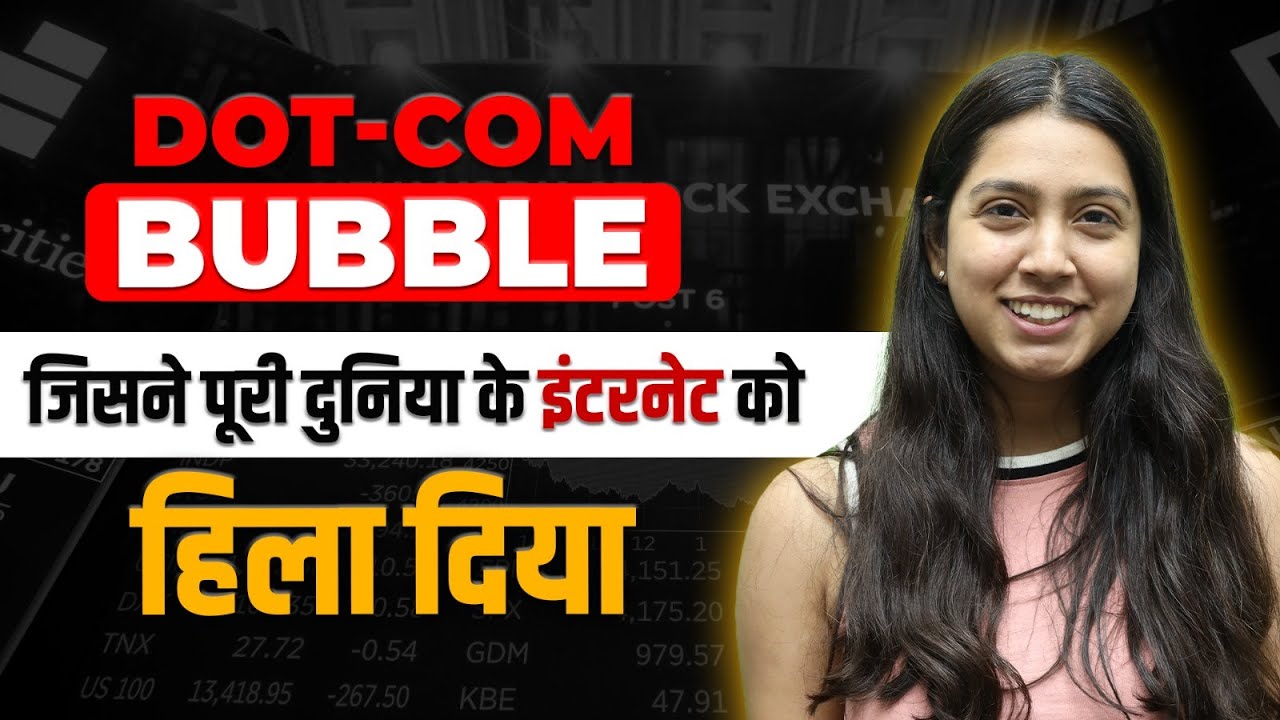 The Dot Com Bubble: Rise and Fall of the Internet Boom | Explained In Hindi @PodcastwithPRT
