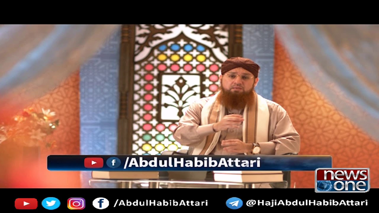Islam Ki Roshni Ep#01 Naikion Ko Barbaad Karnay Walay Aamaal
