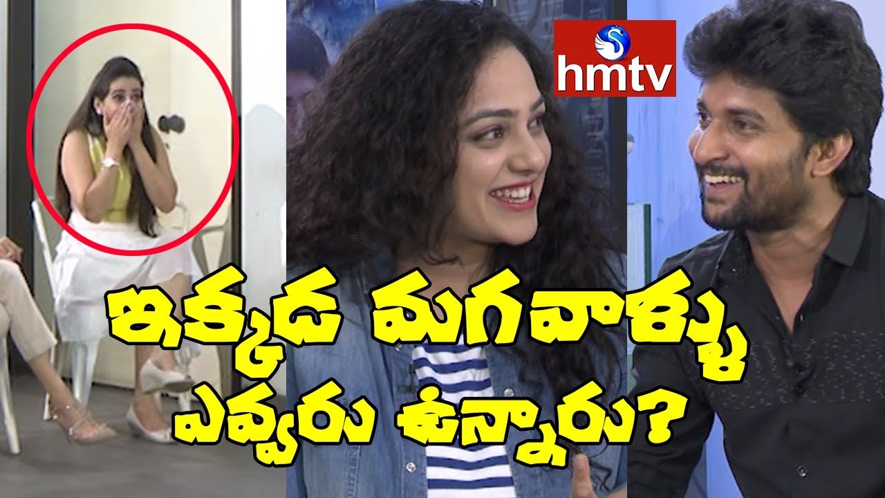 ఇక్కడ మగాడెవ్వడు ? | Nithya Menon Punch to Nani | Awe Movie Team Interview | hmtv News