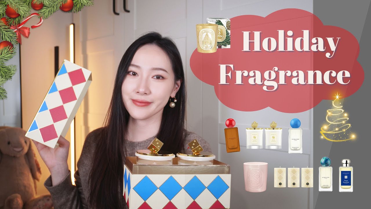 【黑五购物分享】vol.1 Holiday Fragrance 🎄 蜡烛香氛🕯️ 节日的香气🎅 年末的幸福感好物｜Black Friday Fragrance Haul