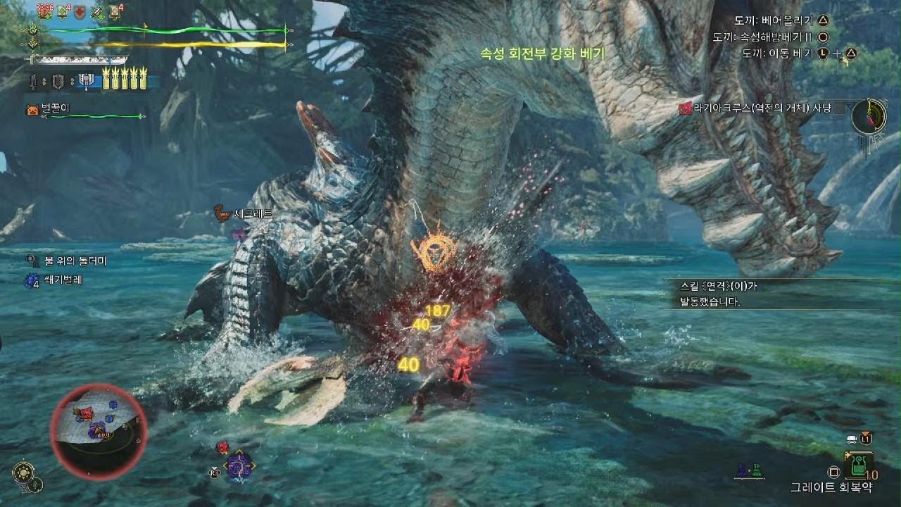 라기아 차액 졸업 7:48