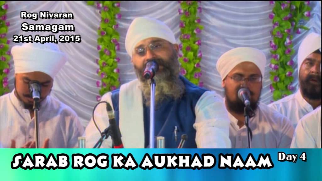 Sarab Rog Ka Aukhad Naam - 21st April, 2015