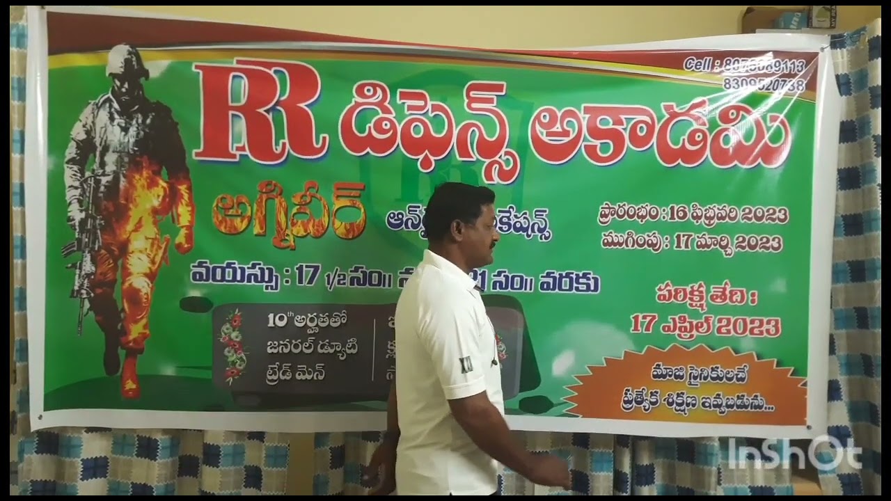 RR DEFENCE ACADEMY NANDYAL. (ARMY) Agniveer