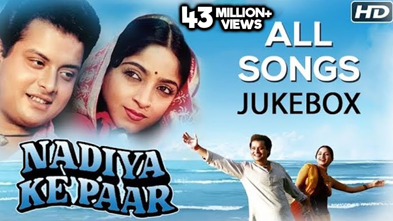 Nadiya Ke Paar All Songs Jukebox (HD) | Sachin Pilgaonkar, Sadhana Singh | Evergreen Bollywood Songs