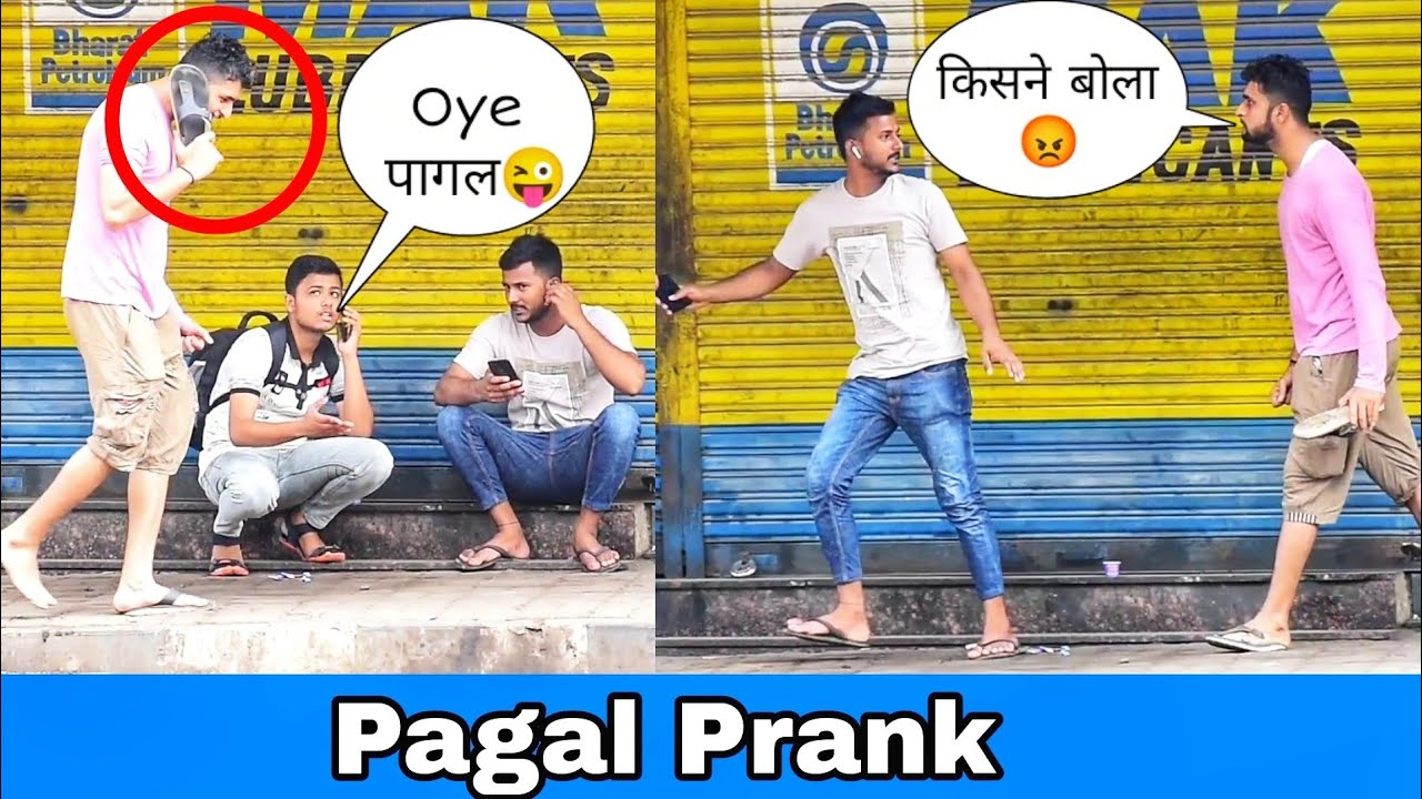 Pagal Prank | Prakash Peswani Prank |