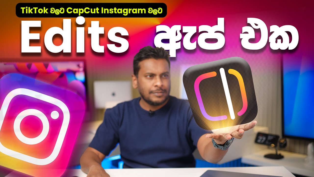 Tiktok වලට CapCut වගේ,  Instagram Facebook වලට දීපු Edits App