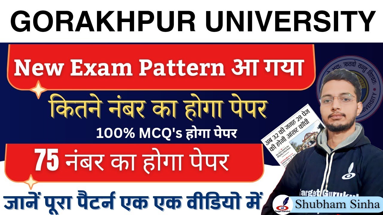 DDU New Semester Exam Pattern 2023-24 | UG & PG | Theory होगा या MCQ's | DDU Semester Exam 2023 Date