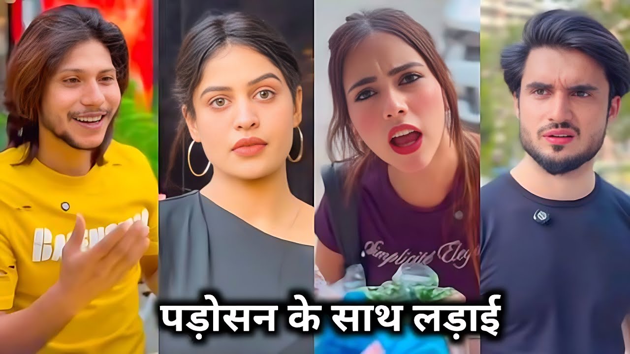 Padosan Ke Sath Ladai 🥹 || पड़ोसन के साथ लड़ाई 😍 || Comedy Video || Arbaaz Khan Ki Comedy Video 