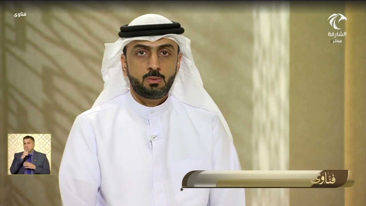 برنامج فتاوى | 2/10/2025 | الشيخ د. سالم محمد الدوبي