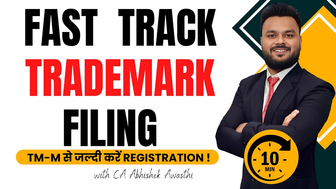 Trademark Fast-Track Process समझें / @CA Abhishek Awasthi