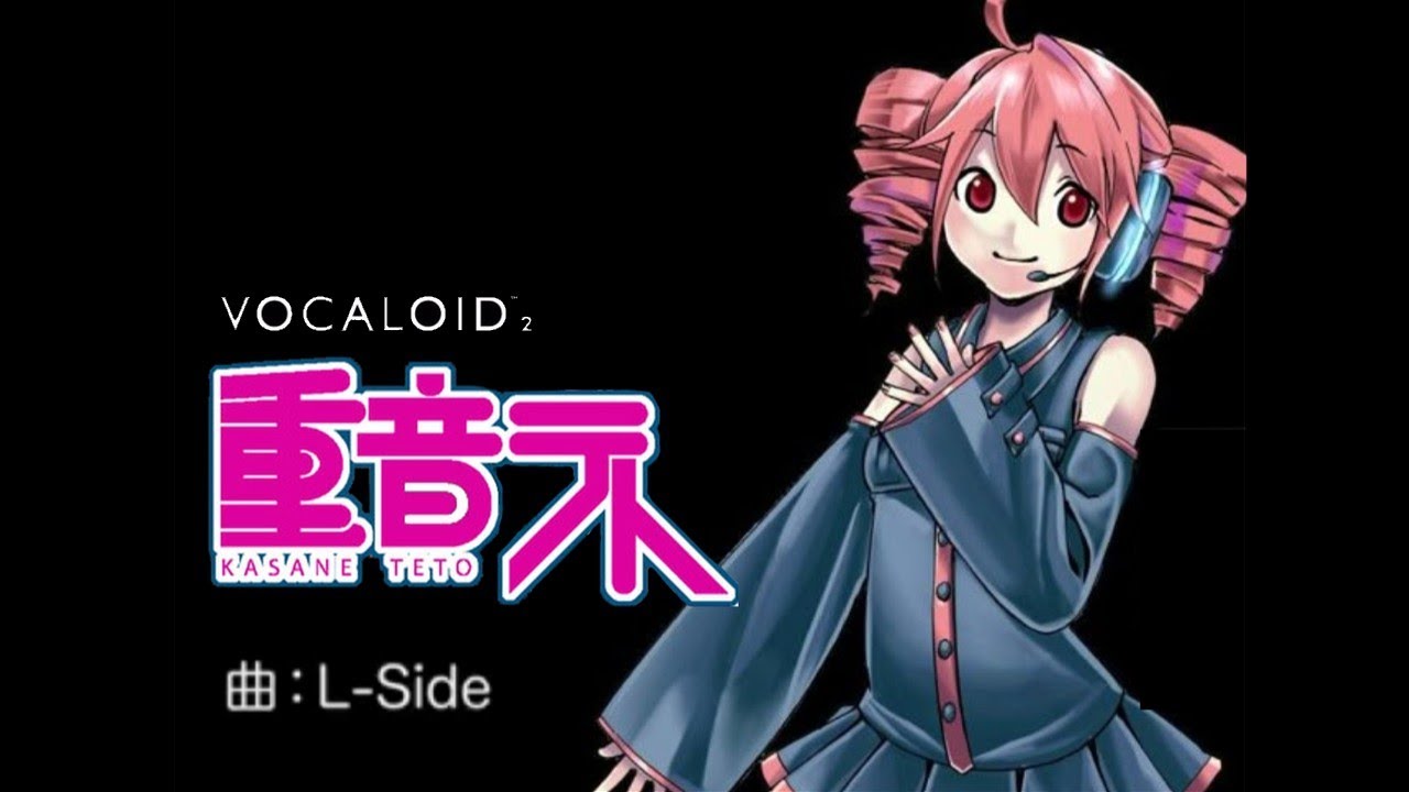 【2008 VOCALOID 2 LOST MEDIA】Kasane Teto VOCALOID 2 Demo Cover (Canceled Voice Bank)