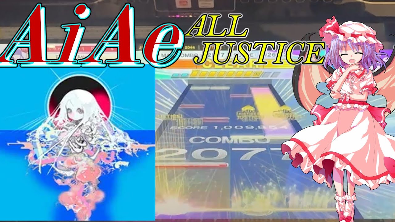 【CHUNITHM】X-VERSE-X開幕！鍵盤地力譜面のAiAeをAJ！【ゆっくり実況】