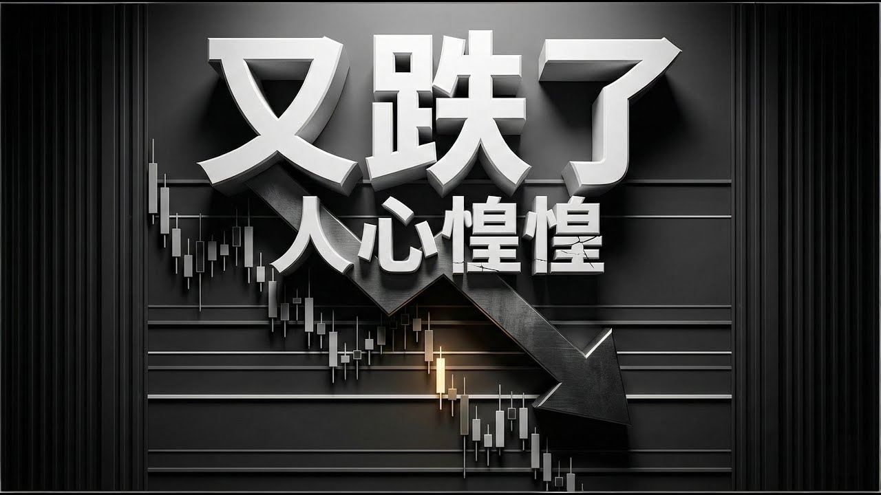 【罗尼交易指南】-2026.1.26-比特币测试86000，4小时跌破趋势线，怎么办？