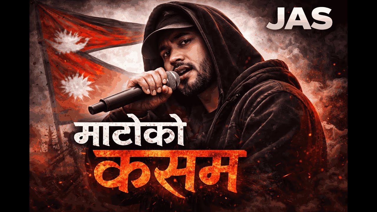 माटोको कसम | JAS | Voice of Youth | Nepali Rap Song