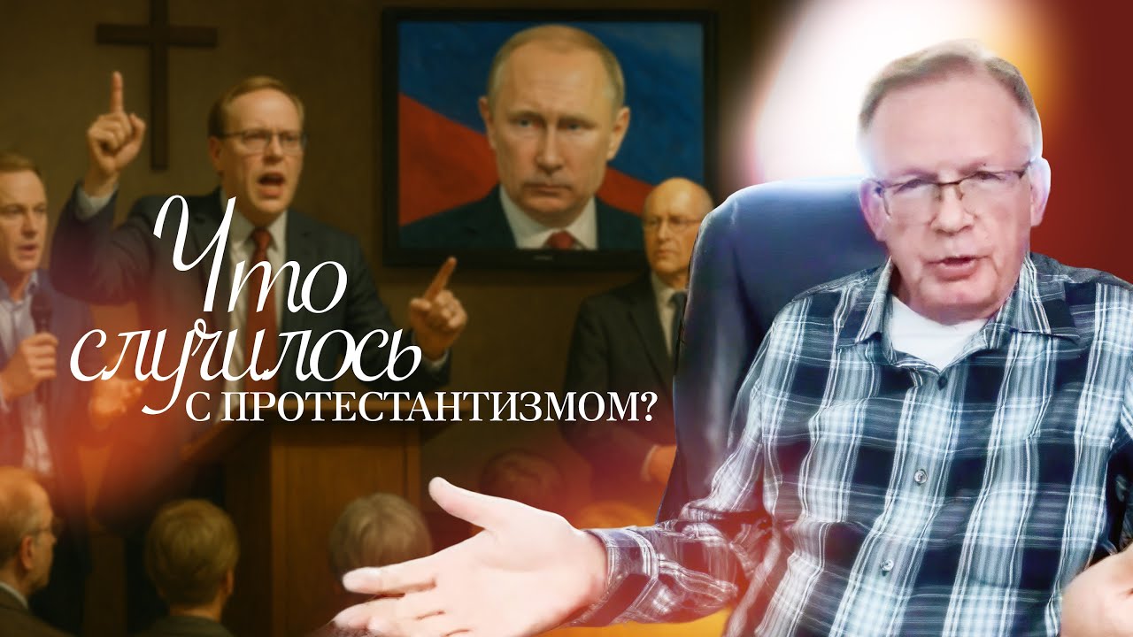 Церковь проиграла войну с телевизором – интервью с Сергеем Ларионовым