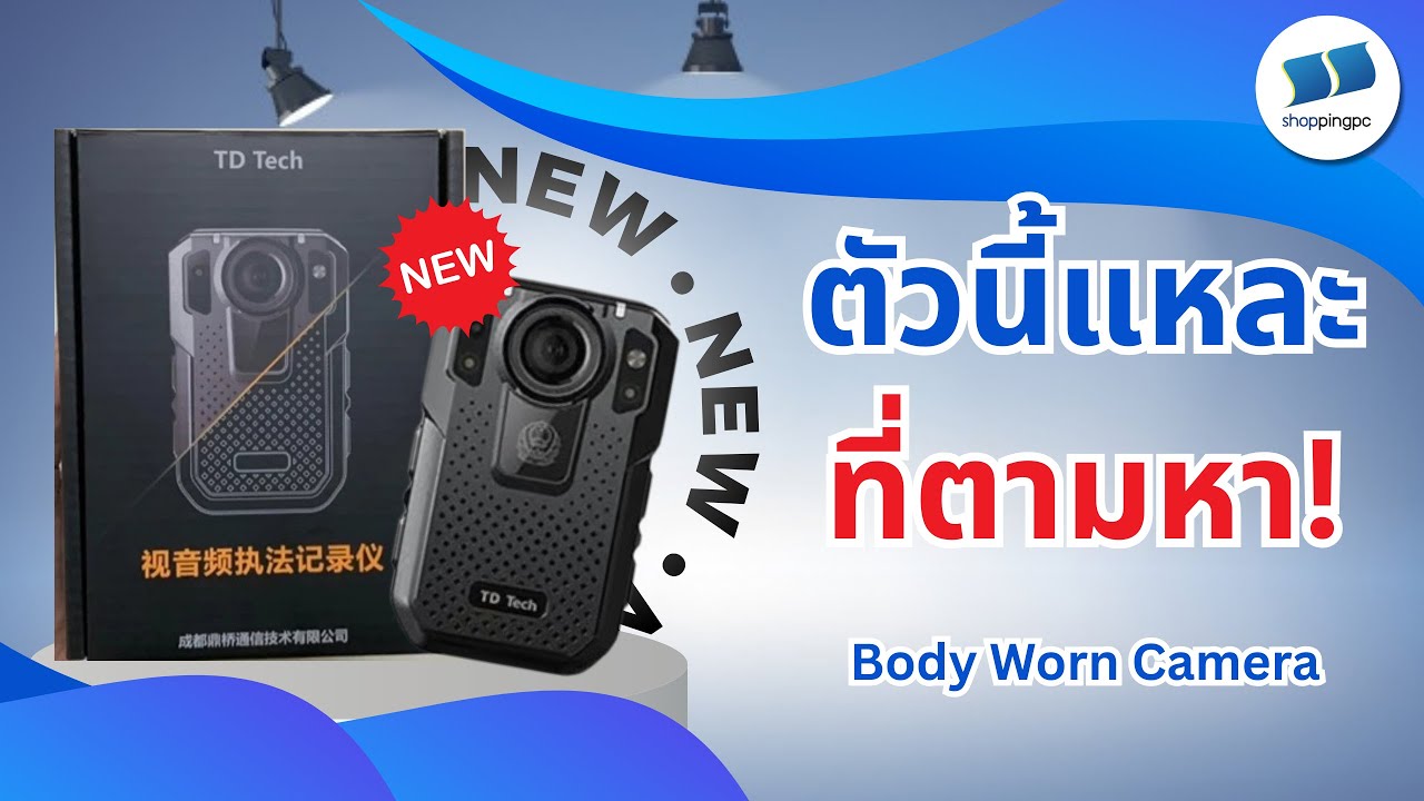 กล้องวิดีโอTD TECH - EC006 4G Surveillance Body Worn Camera 32GB