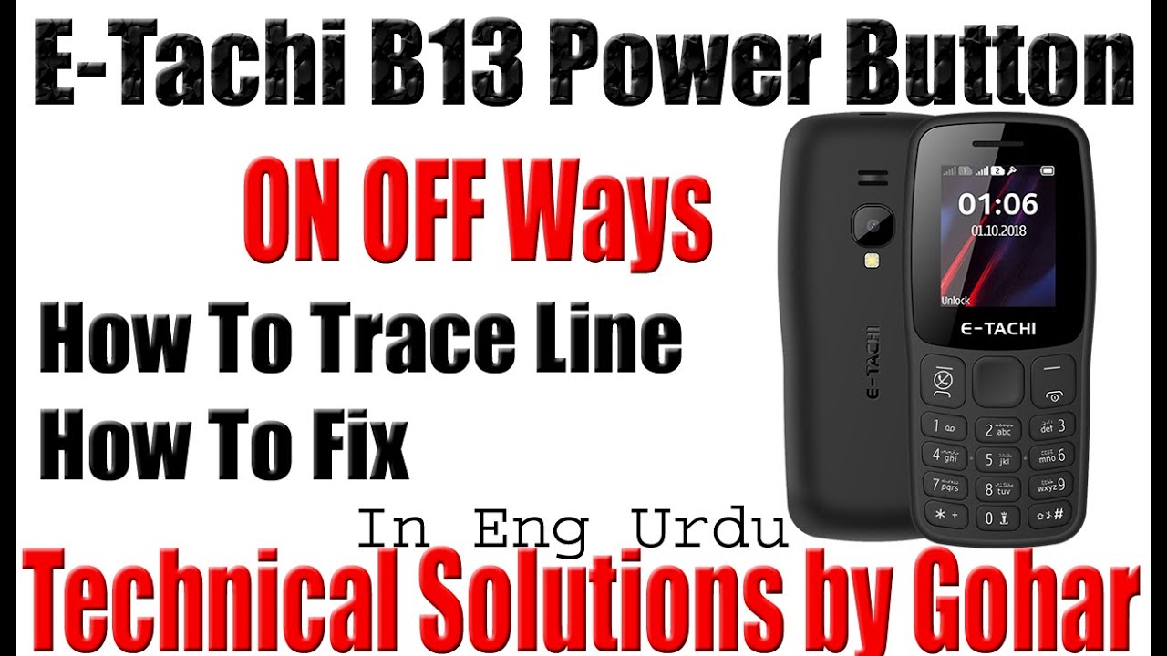 E-Tachi B13 Power button ways Solution | E-Tachi B13 Power Button Problem How To Trace How To Fix