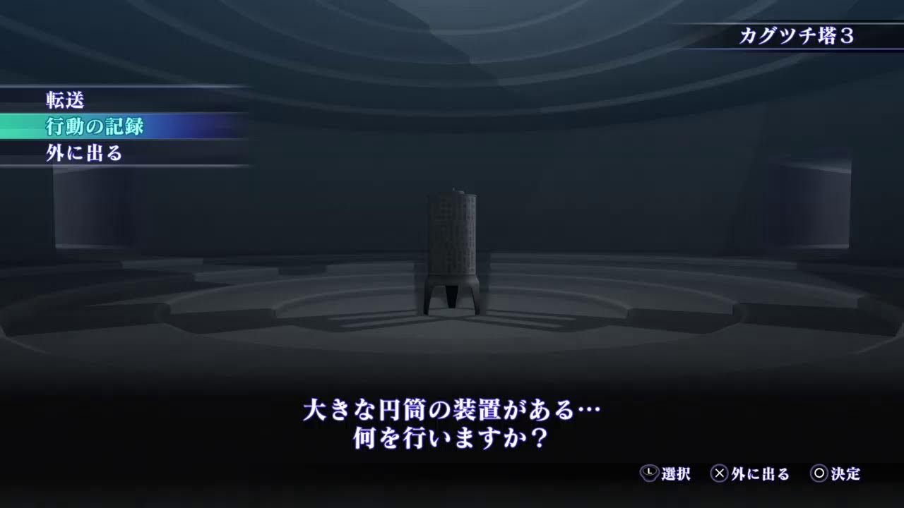 真外道転生３　地道にコツコツ(マイクオフ)(作業)