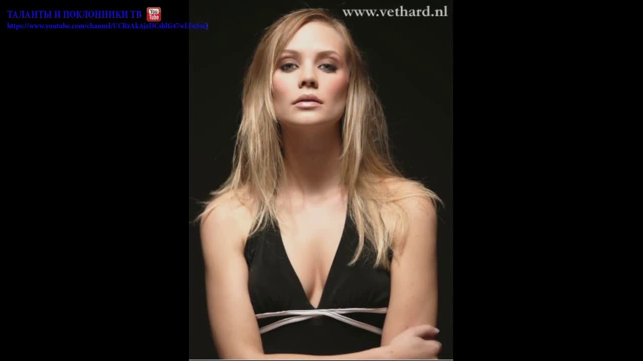 Брача Ван Доезбург (Bracha Van Doesburgh)
