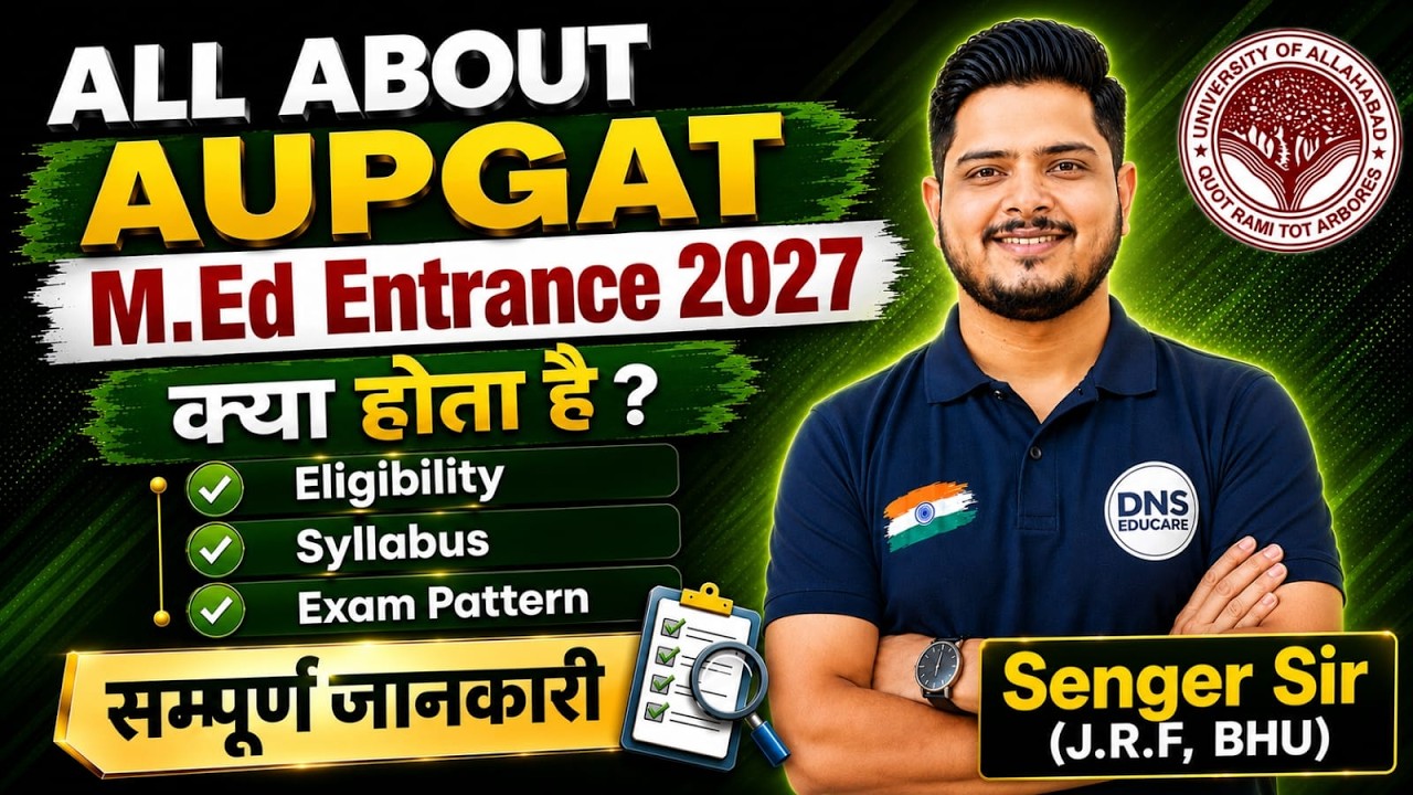 ALL ABOUT AUPGAT M.Ed Entrance 2027 | Eligibility, Syllabus, Exam Pattern |Allahabad University M.Ed