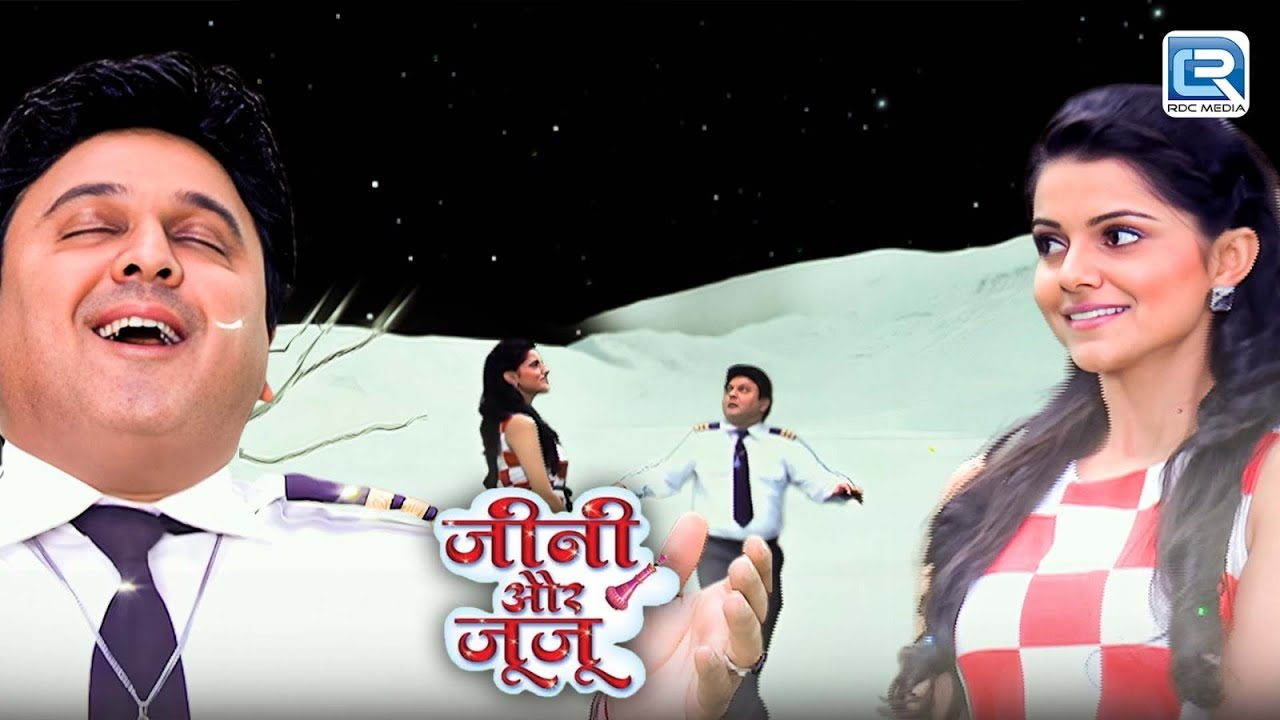जिनि जुजु को लेकर आई चाँद पर डिनर करने | Jeannie aur Juju | Coomedy Series | Latest New Episode