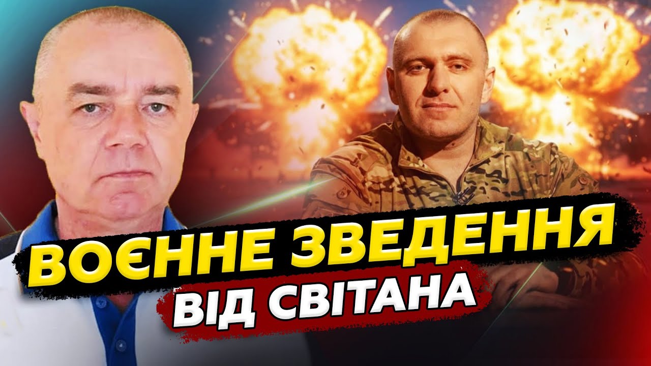 🔥СВІТАН: У росіян ІСТЕРИКА через знищені ЛІТАКИ! Малюк РОЗНОСИТЬ окупантів! Трамп шокував ВСІХ!